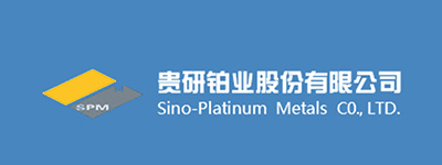 贵研铂业股份有限公司