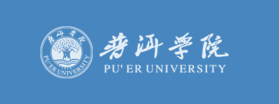 普洱学院