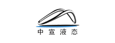 云南中宣液态金属科技有限公司