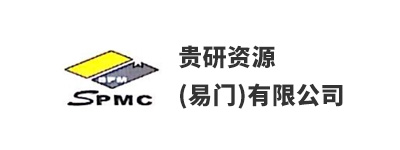 贵研资源（易门）有限公司