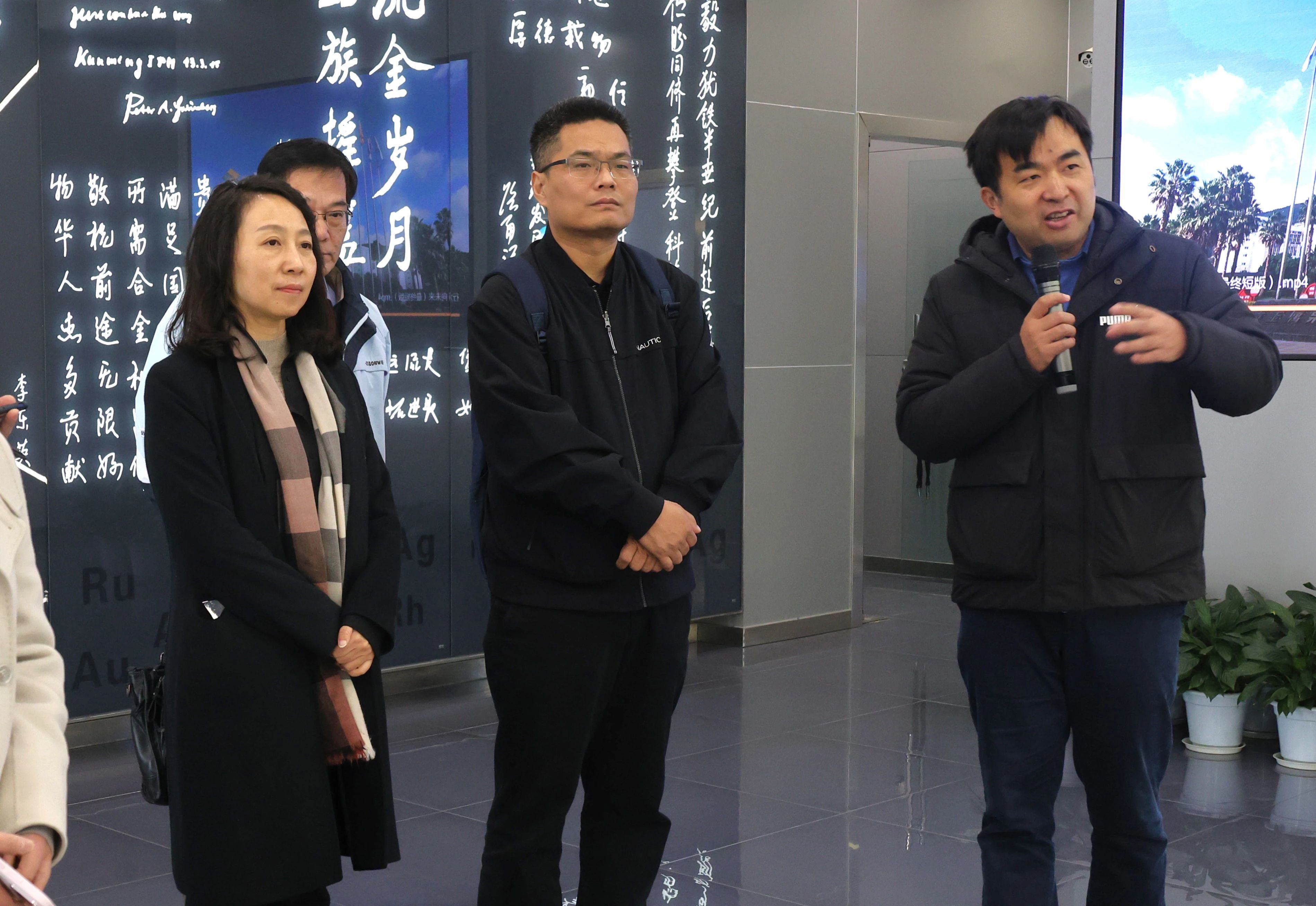 【企业新闻】国家科技部新质生产力促进中心区域创新处到贵金属集团调研