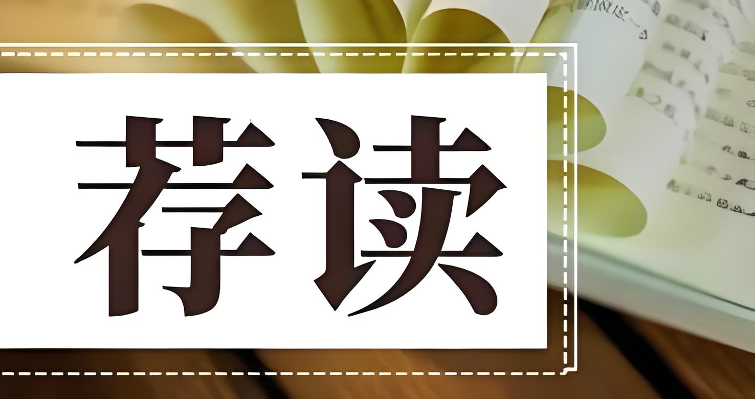 【荐读】3月份云南CPI同比由降转涨，PPI环比降幅收窄